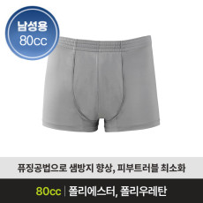 남성용 요실금팬티 80cc 흡수팬티 샘방지 기능성 속옷 - 드림 SMD-02