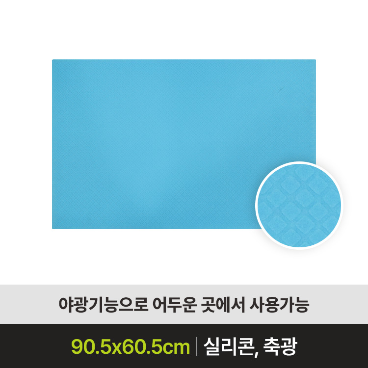 야광 미끄럼방지 매트 욕실 안전매트 침대옆 낙상예방 매트 - SW-SM04(야광)