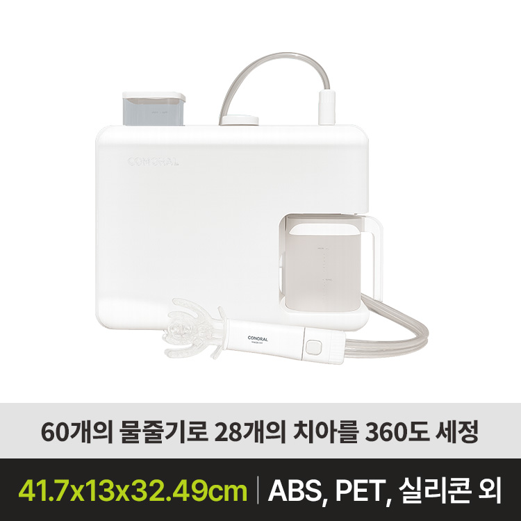 코모랄 (DCC1WA1A)