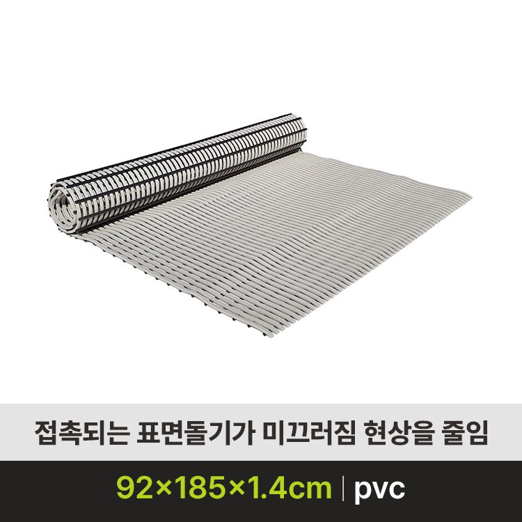SW-지압plus