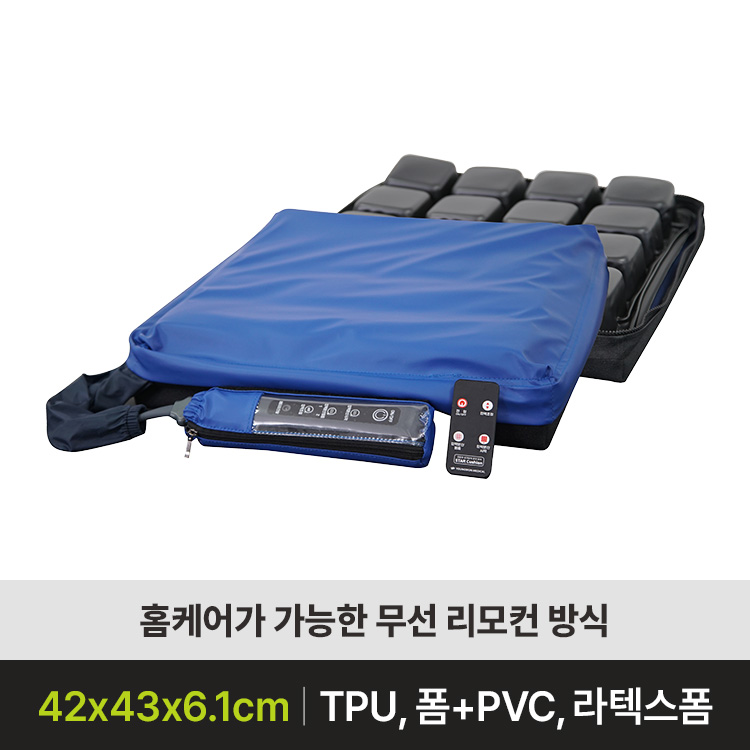 STAR CUSHION