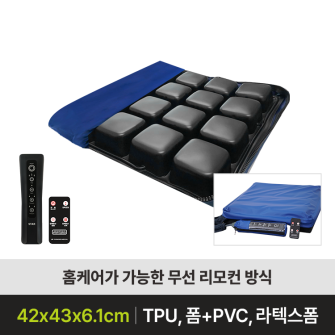 STAR CUSHION