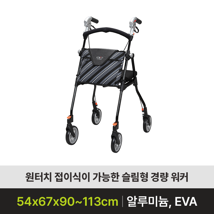 슬림핏(SL-0680WS)