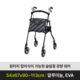 슬림핏(SL-0680WS)