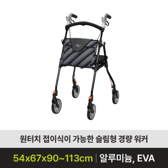 슬림핏(SL-0680WS)