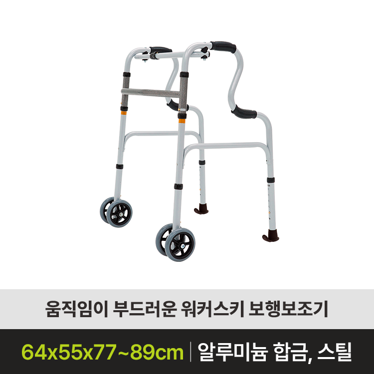 HM-608