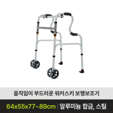 HM-608