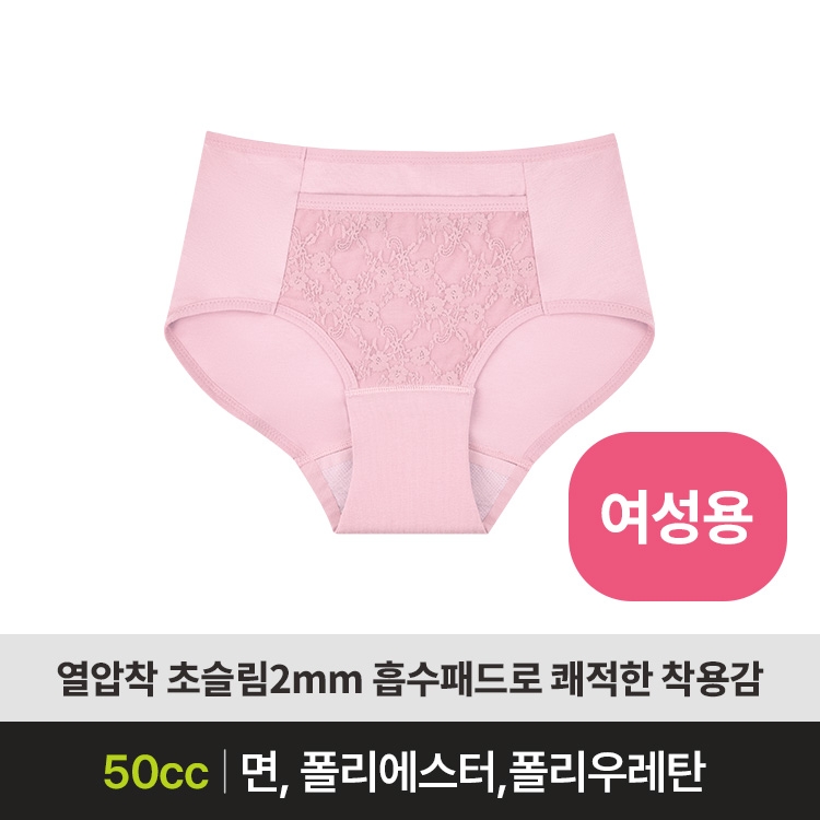 숨 주머니W-50cc