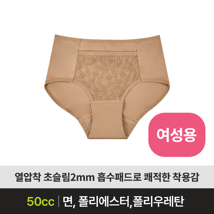 숨 주머니W-50cc