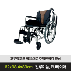 유닉스 22D-
