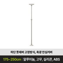 침대 쇼파 낙상방지 장애인 환자용 기둥형 안전손잡이 CV300