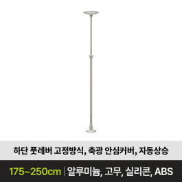 침대 쇼파 낙상방지 장애인 환자용 기둥형 안전손잡이 CV300S