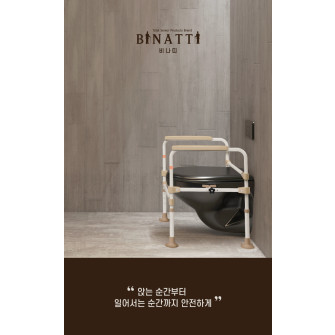 인천 계양구 노인복지용구 변기형 안전손잡이 ITS-501