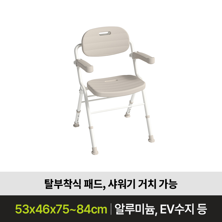 접이식 노인 목욕의자 CSC-1000