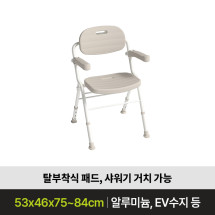 접이식 노인 목욕의자 CSC-1000